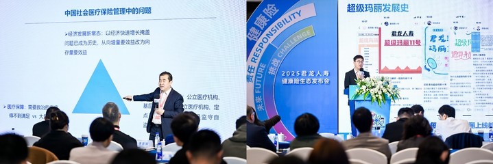 以好產(chǎn)品為答卷，君龍人壽致力打造“保險+醫(yī)療”新生態(tài)，賦能貿(mào)易經(jīng)紀穩(wěn)健發(fā)展