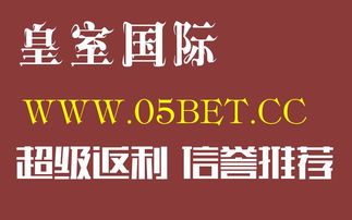 任選六的理性抉擇與全球供應(yīng)鏈韌性 從數(shù)字游戲到現(xiàn)實經(jīng)濟的啟示