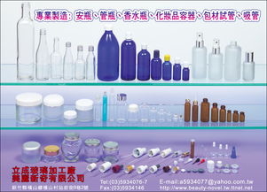 《文筆合作外銷采購電話簿》助力企業拓展全球市場，立成玻璃加工廠與貿易經紀的共贏橋梁